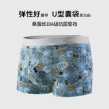 南极人 Хлопковые трусы, штаны, антибактериальные шорты, подходит для подростков