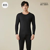 Черный [легкие роскошные серии кашемирной нагрев и отопление 7A Antibacterial 7a]