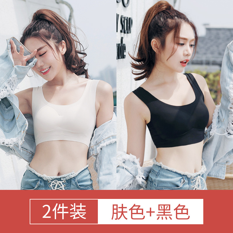 Haul đường dài đồ lót womens thép miễn vòng ngực nhỏ tụ tập với không STYR vest kiểu áo ngực dưới mùa hè sexy mỏng đẹp.