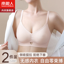 Underwear for women summer thin small breasts look bigger push-up anti-sagging high-elastic soft tape heighten side ratio bra