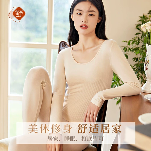 南极人 Термобелье, тонкие штаны, зимний свитер, в обтяжку