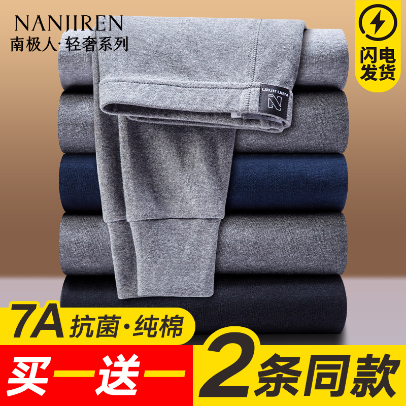 Nanjiren 秋 ズボン メンズ 春 秋 薄手 綿 ズボン ボトムス 綿 ズボン 暖かい 綿 ウール ズボン 冬 メンズ