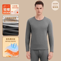 [Светлая роскошная серия] Темно-серый [Акриловое волокно с подогревом 丨 7A, антибактериальное 丨 Двусторонняя шлифовка]