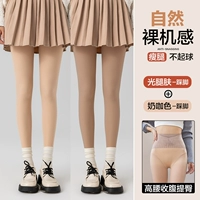 【Шаг】 Легкая нога+кофе молока