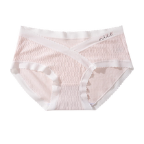 Maternity underwear summer thin section for women during early middle and late pregnancy pure cotton antibacterial crotch shorts triangle