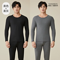 Черный + черный серый [легкий роскошный сериал шелк кашемир, нагрев и нагреть 7a антибактериальные]