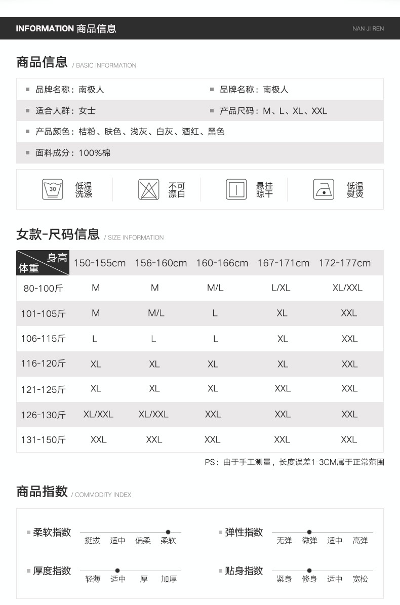 Quần nam mùa thu Nam Cực quần len nữ mặc quần mid-eo ấm áp bó sát phần mỏng cotton legging mùa đông quần giữ nhiệt nam trung niên