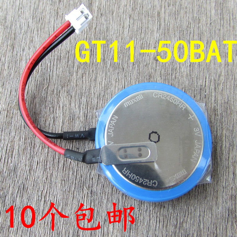 FX3U-32BL CR2450HR 3V Touch screen HMI Mitsubishi GT11-50BAT Mitsubishi PLC battery