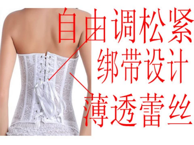 Khóa kéo chống trượt mỏng cô dâu cưới vô hình nữ tòa án corset sau sinh bụng đai vành đai váy đồ lót
