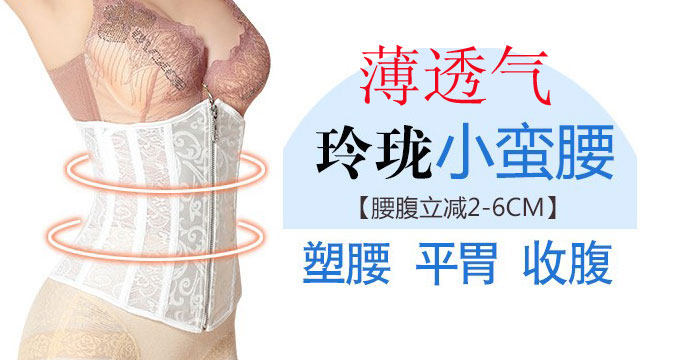 Corset simple en spandex - Ref 671575 Image 10