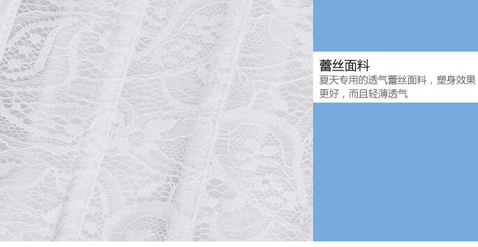 Corset simple en spandex - Ref 671575 Image 19