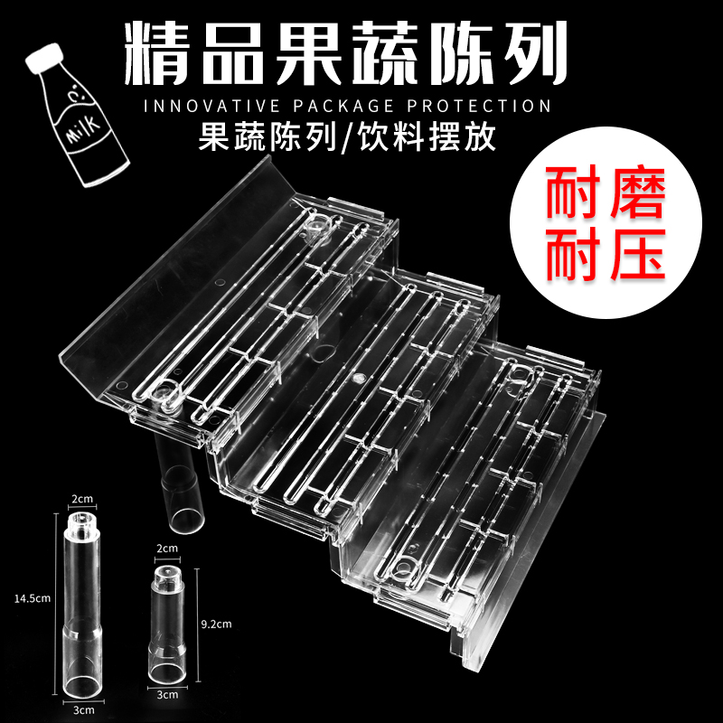 Wind curtain cabinet display props supermarket freezer pad transparent ladder fruit fresh display cabinet false bottom display platform