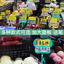 Price tag Supermarket commodity price tag erasable special price tag Fruit promotion card handwritten POP billboard