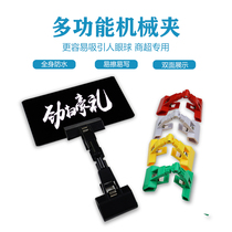 Price tag Price tag Price tag Vegetable price tag POP billboard Supermarket special card rewritable promotion card