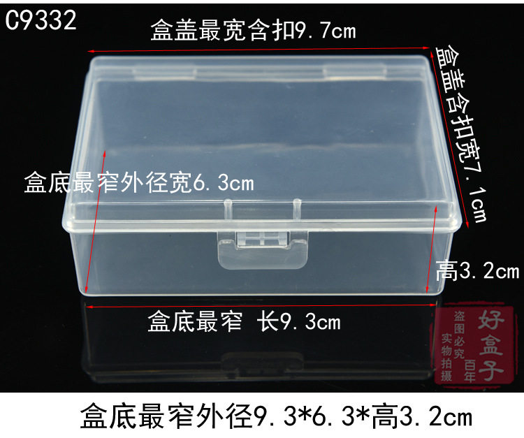 C9332 4