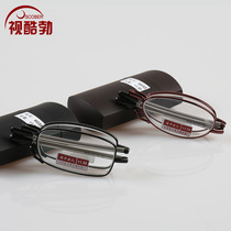 Folding reading glasses male presbyopia glasses slingshot mirror leg stainless steel telescopic old light portable folding old mirror