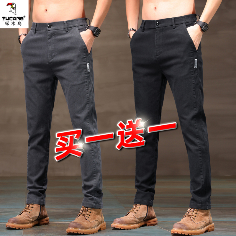 Woodpecker Men's Casual Pants 2026 New Slim Straight Jeans Summer Thin Stretch Men's Long Pants Woodpecker Men's Casual Pants 2026 New Slim Straight Jeans Summer Thin Stretch Men's Long Pants