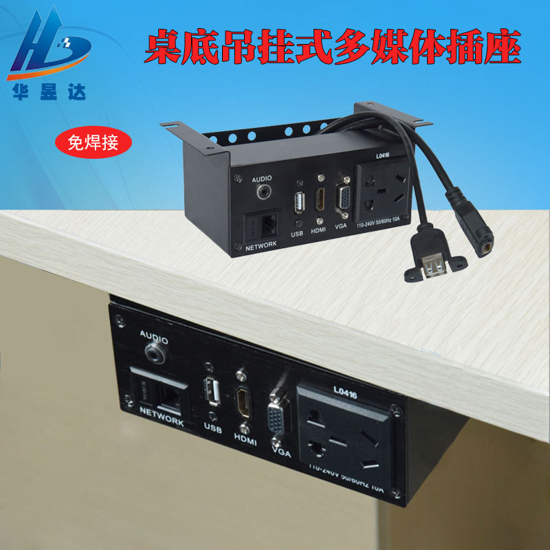 Conference room multimedia hoisting socket desktop surface-mounted HDMI office hanging wiring information box solder-free