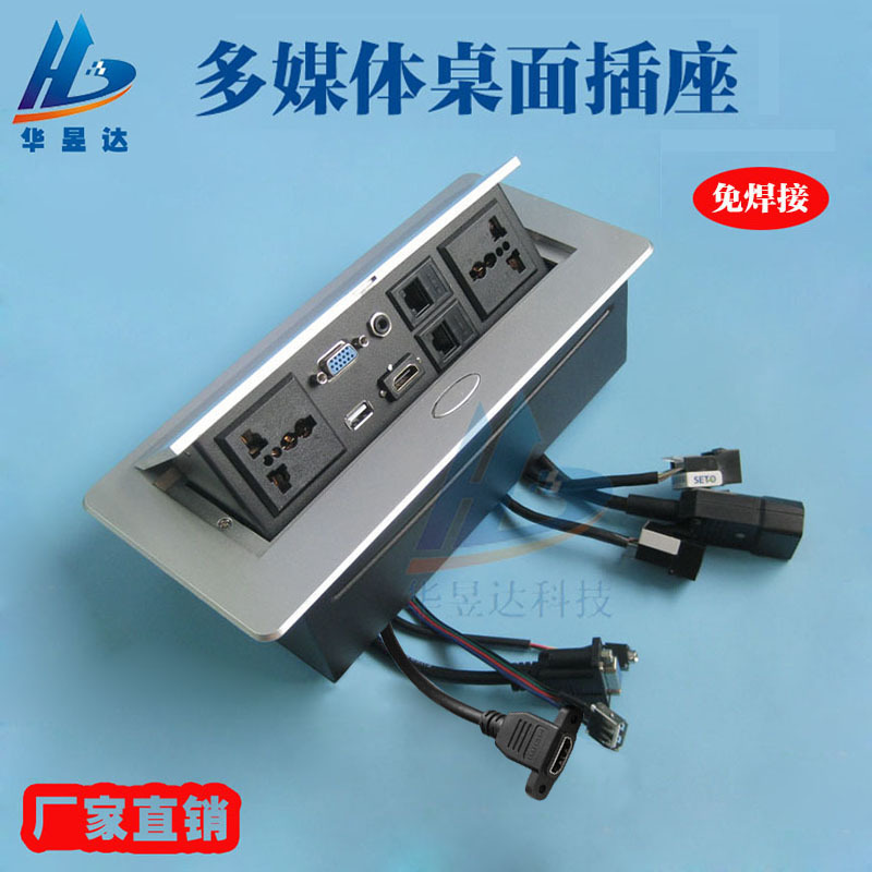Weld-Free Embedded Multimedia Desktop Socket Conference Room Integrated Engineering Information Box HDMI Wiring Panel L608