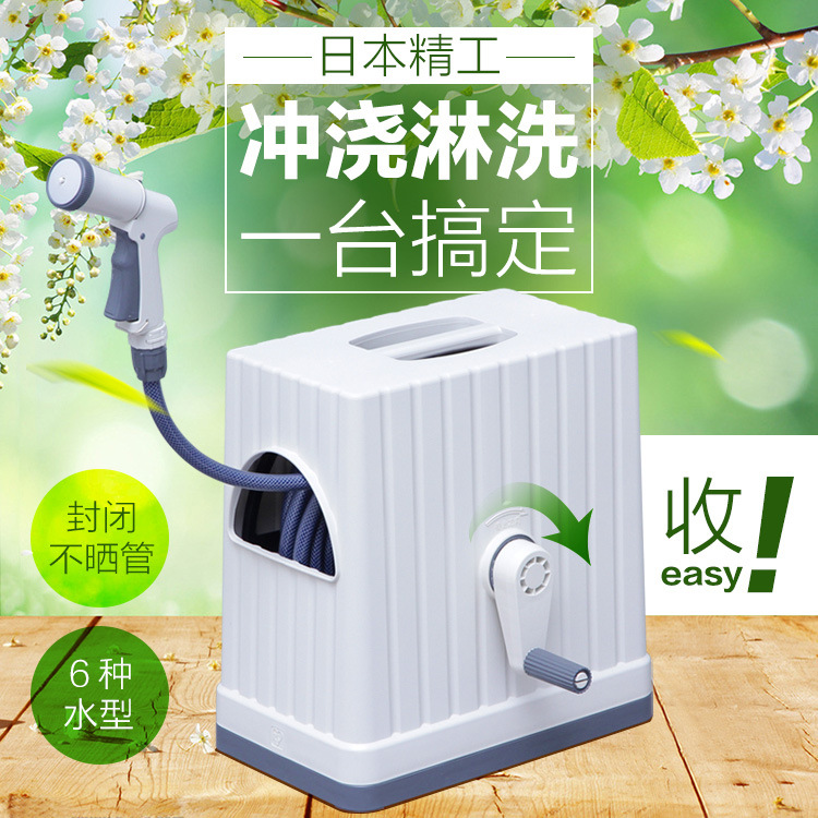 IRIS portable water hose car set watering flower washing car watering watering vegetable hose storage rack high pressure hand-push water truck