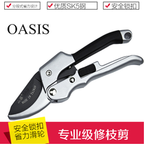 Gardening scissors pruning shears fruit tree peeler multifunctional pulley scissors imported steel branch scissors