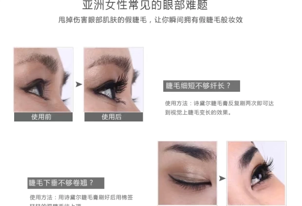 Counter chính hãng sedell thơ dày không thấm nước mascara kéo dài không nở màu - Kem Mascara / Revitalash