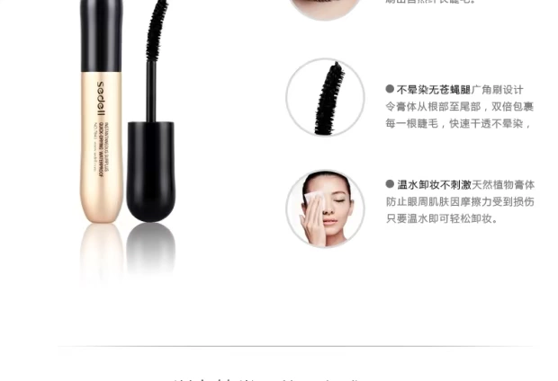 Counter chính hãng sedell thơ dày không thấm nước mascara kéo dài không nở màu - Kem Mascara / Revitalash