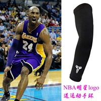 Nba Kobe đội bóng rổ bảo vệ chuyên nghiệp thể thao bảo vệ thiết bị bảo vệ thấm mồ hôi ấm khuỷu tay cưỡi bóng đá thiết bị tập thể dục - Dụng cụ thể thao bao tay chống nắng nữ