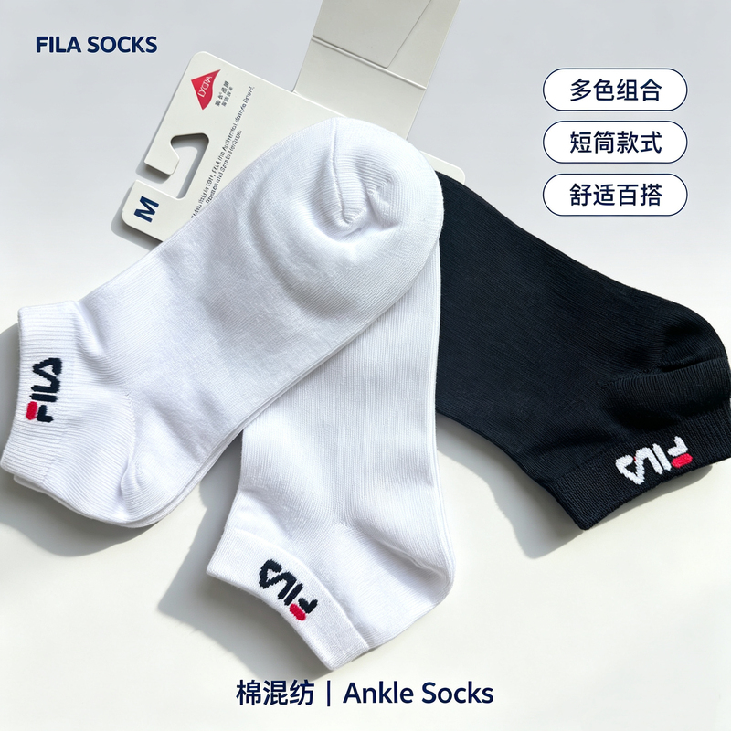 Sports Socks | Fila Official Men's Socks Low-Cut Socks Set New Comfortable Sports Socks Short Socks 3 Pairs of Socks Sports Socks | Fila Official Men's Socks Low-Cut Socks Set New Comfortable Sports Socks Short Socks 3 Pairs of Socks