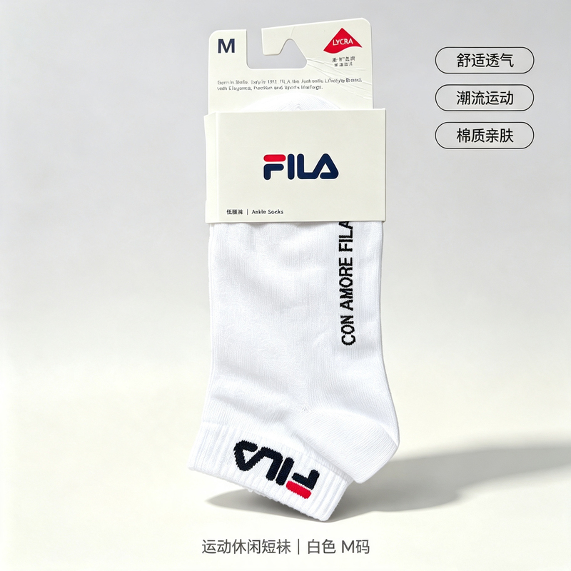Fila Men's and Women's Low-Cut Socks 2024 Spring New Style Simple Comfortable Sports Socks Fashionable Casual Short Socks