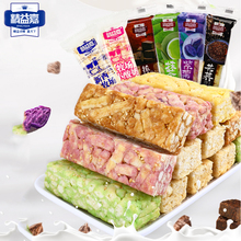 精益嘉新西兰牧场小酸奶沙琪玛500g