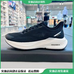 ANTA Hydrogen Running Men's Lightweight Running Shoes Summer 2024 Sports Shoes Body Test Rebound Breathable Running Shoes 112425540