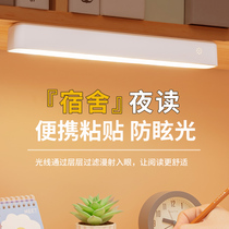 Dormitory artifact cool lamp eye protection desk lamp charging LED lamp desk night lamp makeup lamp USB bedroom reading lamp