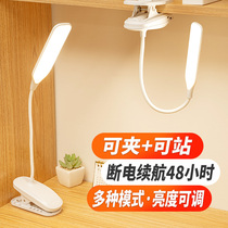 Small table lamp learning eye protection can be clipped can stand dormitory eye protection lamp desk LED rechargeable lamp bedroom bedside lamp
