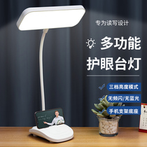 LED study desk lamp eye protection vision protection rechargeable plug-in student dormitory desk reading and writing homework desk lamp