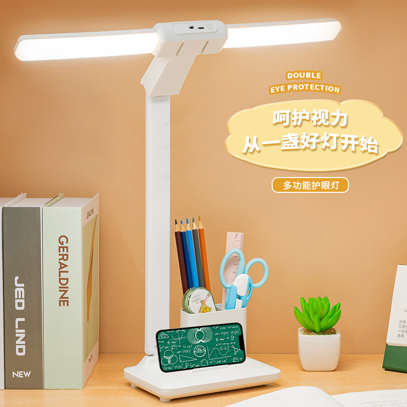 Multifunctional folding eye protection LED rechargeable plug-in bedside lamp reading three-color lighting student study dormitory table lamp - Taobao