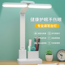 Heightened arbitrary rotating double-head folding detachable pen holder lamp charging and plugging for students to learn to read eye protection table lamp