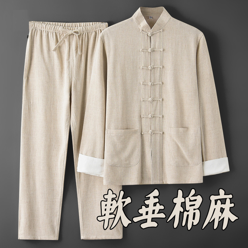 High-End New Chinese Style Tang Suit, Can Be Worn Outside, Home Wear, Men's Spring and Autumn Style, Pure Cotton and Linen Long-Sleeved Pajama Set