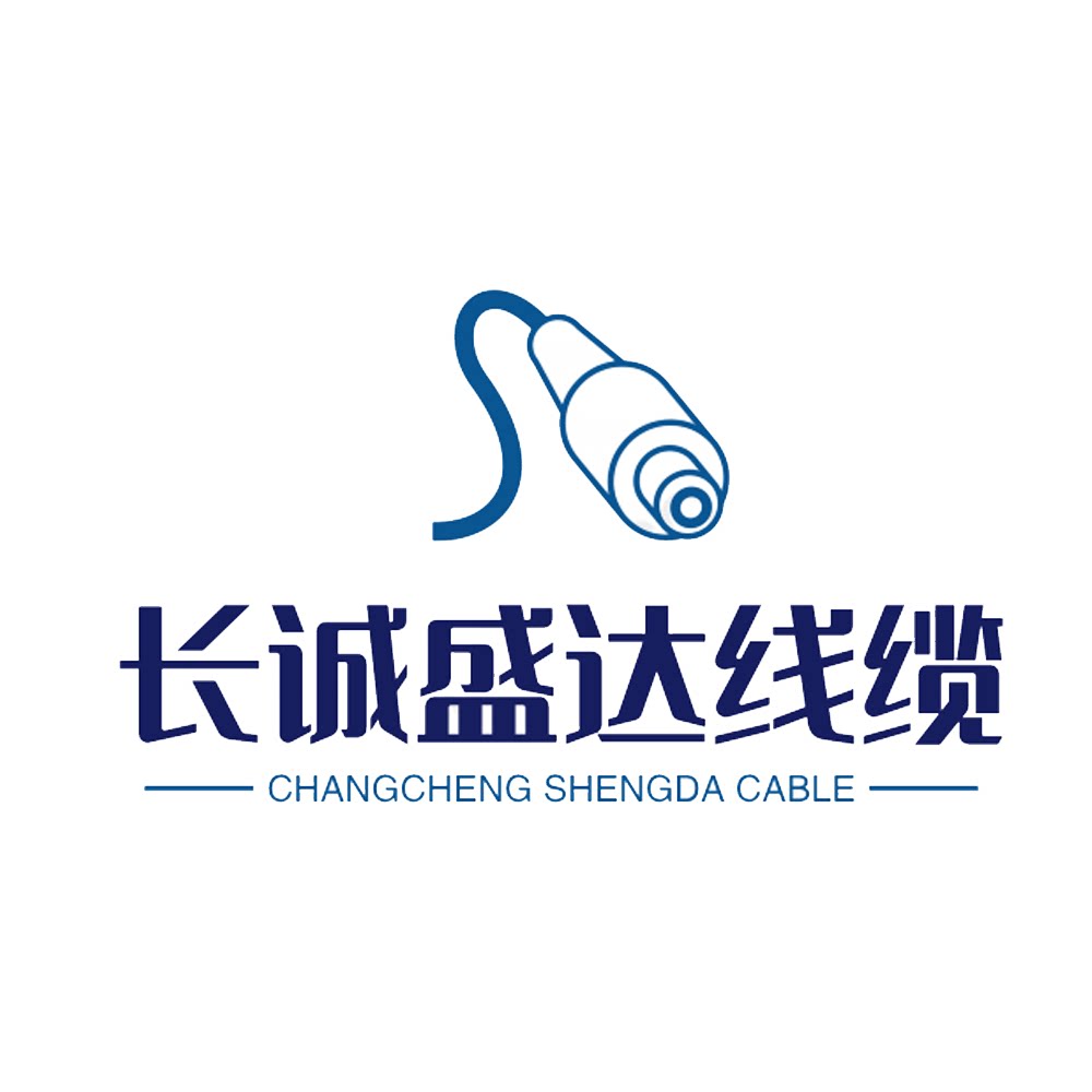 长诚盛达线缆