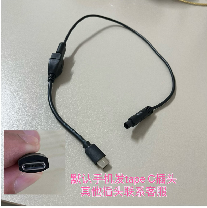 Good School Car Blue Label Network Widely Otg Mobile Phone Camera Connected to Mobile Phone Test Line Silver Label Cannot Be Used Good School Car Blue Label Network Widely Otg Mobile Phone Camera Connected to Mobile Phone Test Line Silver Label Cannot Be Used