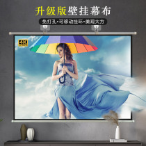 Simple hook curtain cloth free of punch mounting 150 inch projector HD anti-light projector portable mobile curtain