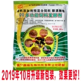 99 Многофункциональный питательный паром Ферментированный фасоль Dex Dippi Cyberbly Cymblication Stram