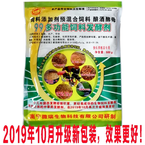 99 Многофункциональный питательный паром Ферментированный фасоль Dex Dippi Cyberbly Cymblication Stram