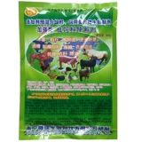 Vitality 99 -ров для ферментационного агента зеленый хранение 生 Ферментированные остатки бобов Stabwish Сильный микроастр