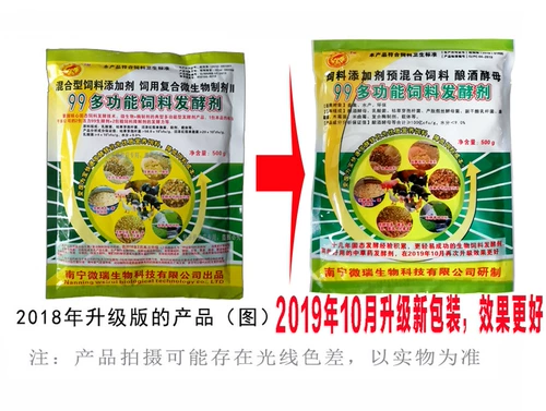 99 Многофункциональный питательный паром Ферментированный фасоль Dex Dippi Cyberbly Cymblication Stram