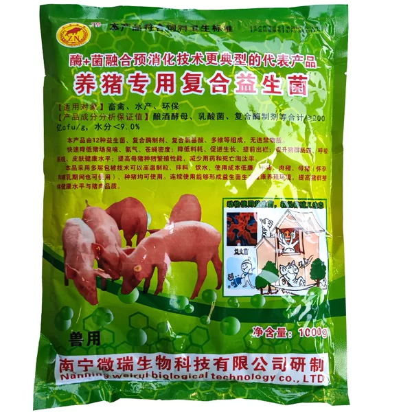 Товары от 低成本养殖产品