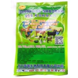 Vitality 99 -Агент для ферментации, 10 пакетов ферментированных бобов, питательные свиньи и курицу Специальный ферментированный ферментированный агент 潲 Водяной соломенной рисовые отруби