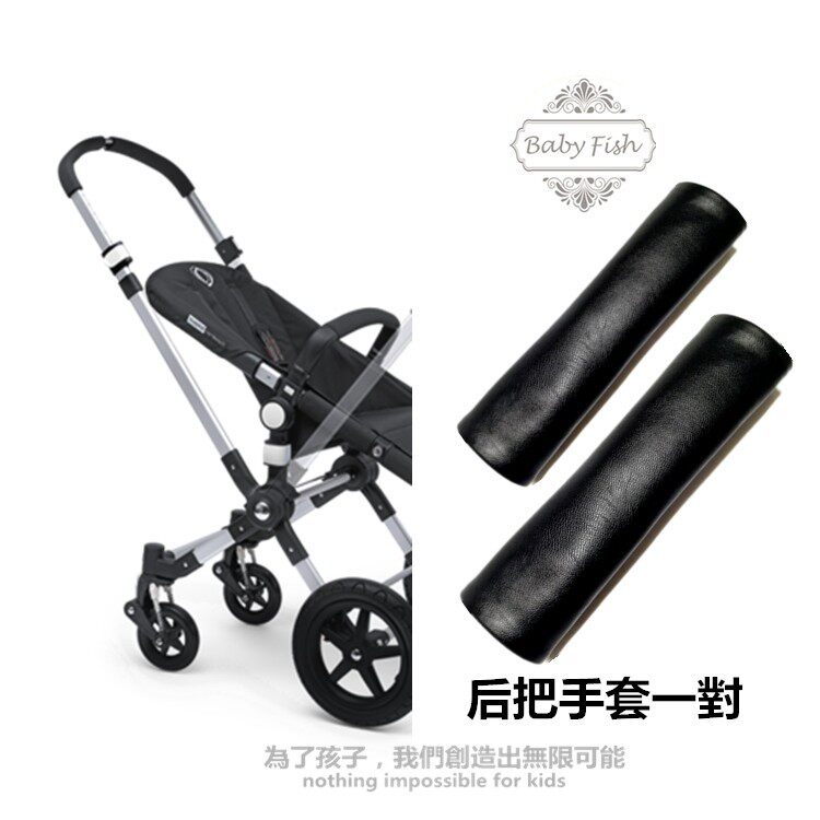 bugaboo Cameleon3 armrest cover baby stroller accessories C3 handle cover soft leather handle leather cover
