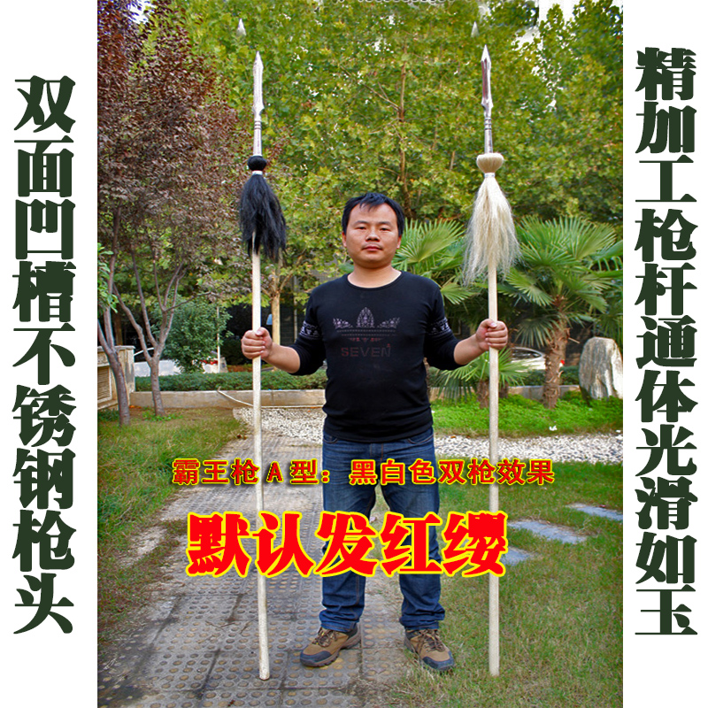 Overlord gun A type: finishing white wax rod martial arts grab rod groove stainless steel gun head red tassel gun Tai Chi gun