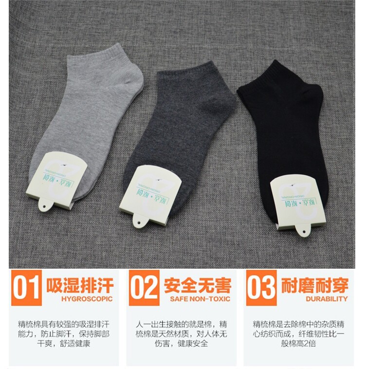 Chaussettes - collants - Ref 757942 Image 9